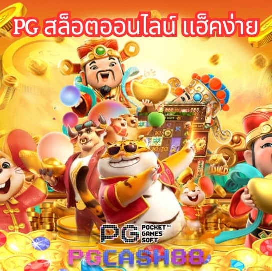 betmax168